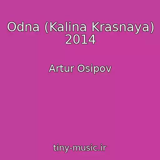 کاور آهنگ Odna (Kalina Krasnaya) 2014 از Artur Osipov