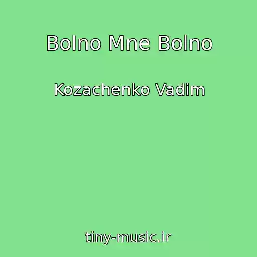 کاور آهنگ Bolno Mne Bolno از Kozachenko Vadim