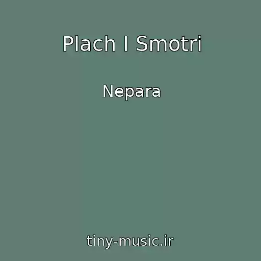 کاور آهنگ Plach I Smotri از Nepara