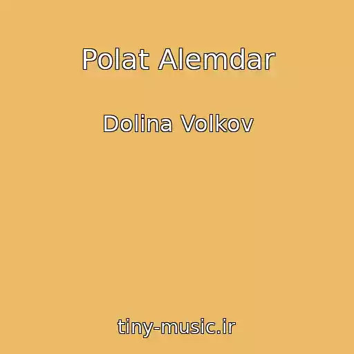 کاور آهنگ Polat Alemdar از Dolina Volkov
