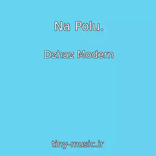 کاور آهنگ Na Polu. از Dzhaz Modern