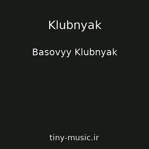 کاور آهنگ Klubnyak از Basovyy Klubnyak