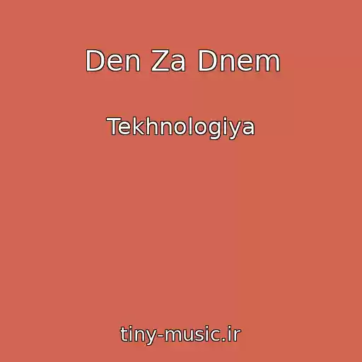 کاور آهنگ Den Za Dnem از Tekhnologiya