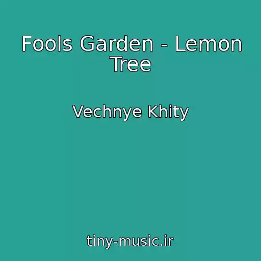 کاور آهنگ Fools Garden - Lemon Tree از Vechnye Khity