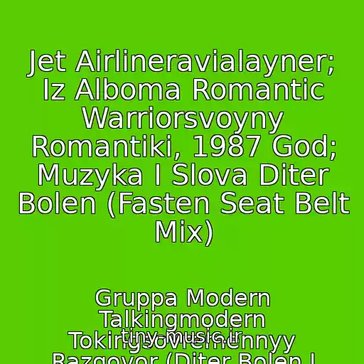 کاور آهنگ Jet Airlineravialayner; Iz Alboma Romantic Warriorsvoyny Romantiki, 1987 God; Muzyka I Slova Diter Bolen (Fasten Seat Belt Mix) از Gruppa Modern Talkingmodern Tokingsovremennyy Razgovor (Diter Bolen I Tomas Anders)