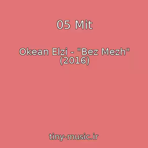 کاور آهنگ 05 Mit از Okean Elzi - "Bez Mezh" (2016)