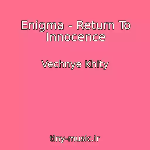 کاور آهنگ Enigma - Return To Innocence از Vechnye Khity