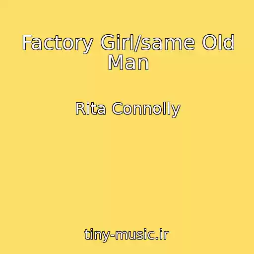 کاور آهنگ Factory Girl/same Old Man از Rita Connolly