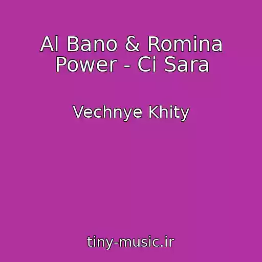 کاور آهنگ Al Bano & Romina Power - Ci Sara از Vechnye Khity
