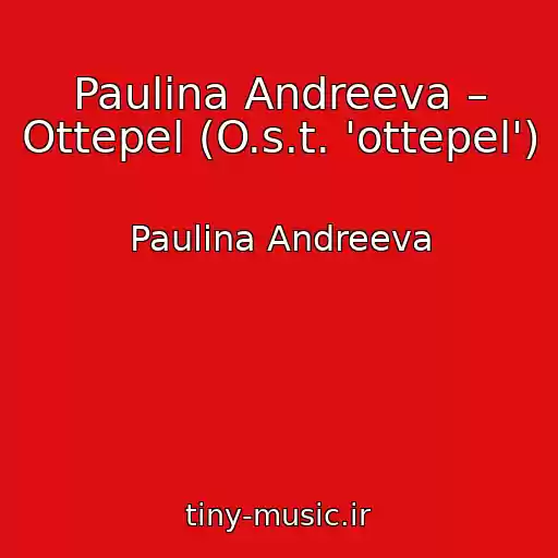 کاور آهنگ Paulina Andreeva – Ottepel (O.s.t. 'ottepel') از Paulina Andreeva
