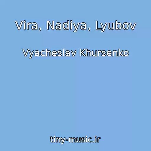 کاور آهنگ Vіra, Nadіya, Lyubov از Vyacheslav Khursenko