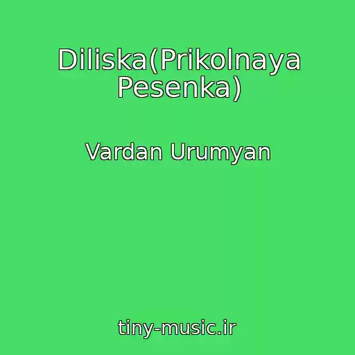 کاور آهنگ Diliska(Prikolnaya Pesenka) از Vardan Urumyan