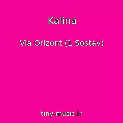 کاور آهنگ Kalina از Via Orizont (1 Sostav)
