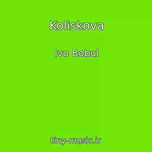 کاور آهنگ Koliskova از Іvo Bobul