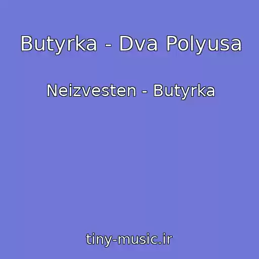 کاور آهنگ Butyrka - Dva Polyusa از Neizvesten - Butyrka