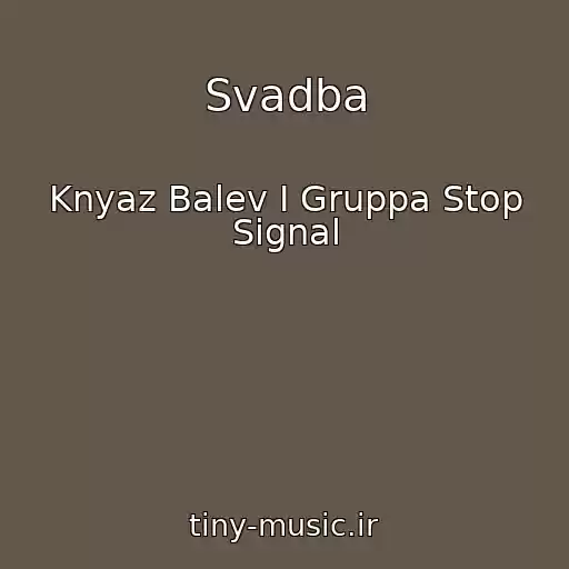 کاور آهنگ Svadba از Knyaz Balev I Gruppa Stop Signal