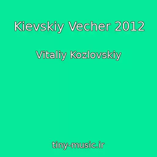 کاور آهنگ Kievskiy Vecher 2012 از Vіtalіy Kozlovskiy
