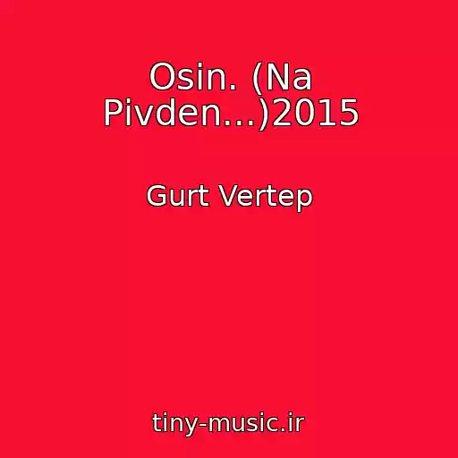 کاور آهنگ Osіn. (Na Pіvden...)2015 از Gurt Vertep