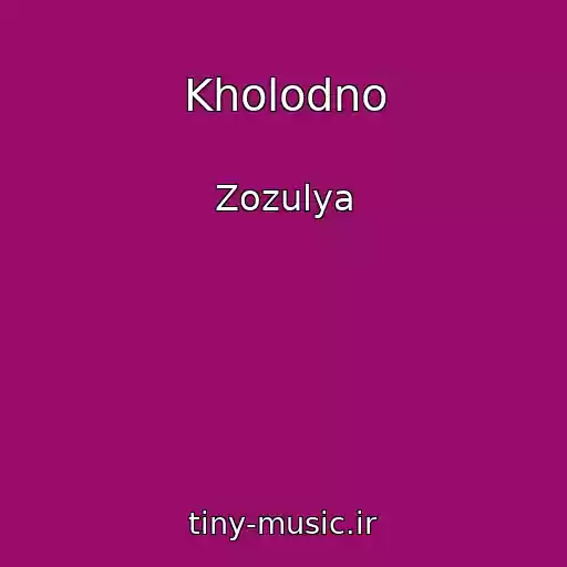 کاور آهنگ Kholodno از Zozulya