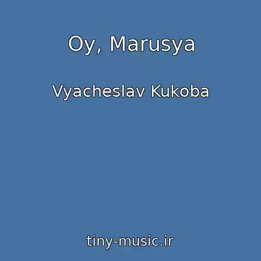 کاور آهنگ Oy, Marusya از Vyacheslav Kukoba