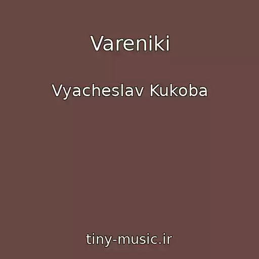 کاور آهنگ Vareniki از Vyacheslav Kukoba