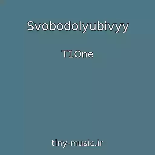 کاور آهنگ Svobodolyubivyy از T1One