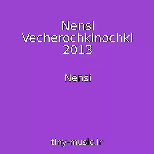کاور آهنگ Nensi Vecherochkinochki 2013 از Nensi