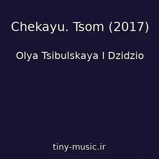 کاور آهنگ Chekayu. Tsom (2017) از Olya Tsibulskaya I Dzidzio