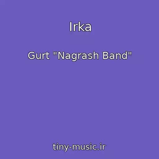 کاور آهنگ Іrka از Gurt "Nagrash Band"