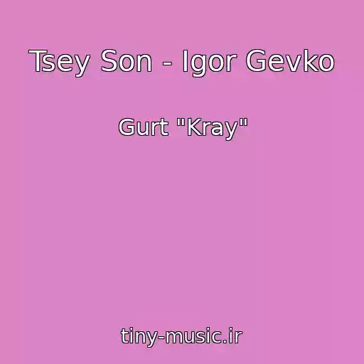 کاور آهنگ Tsey Son - Іgor Gevko از Gurt "Kray"