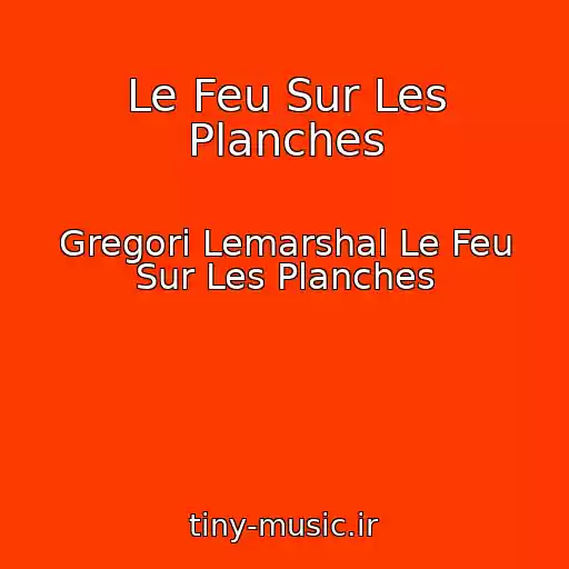 کاور آهنگ Le Feu Sur Les Planches از Gregori Lemarshal Le Feu Sur Les Planches