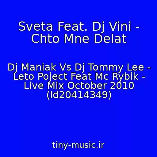 کاور آهنگ Sveta Feat. Dj Vini - Chto Mne Delat از Dj Maniak Vs Dj Tommy Lee - Leto Poject Feat Mc Rybik - Live Mix October 2010 (Id20414349)