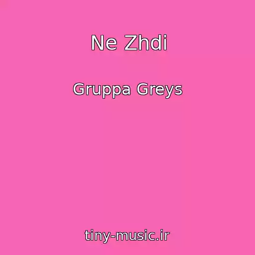 کاور آهنگ Ne Zhdi از Gruppa Greys