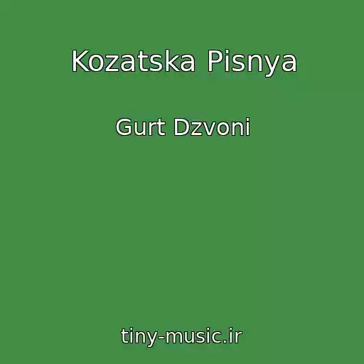 کاور آهنگ Kozatska Pіsnya از Gurt Dzvoni