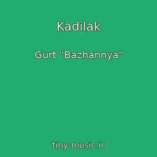 کاور آهنگ Kadіlak از Gurt "Bazhannya"