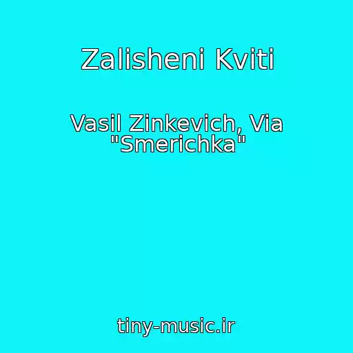 کاور آهنگ Zalisheni Kviti از Vasil Zinkevich, Via "Smerichka"