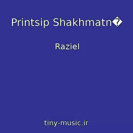 کاور آهنگ Printsip Shakhmatn� از Raziel