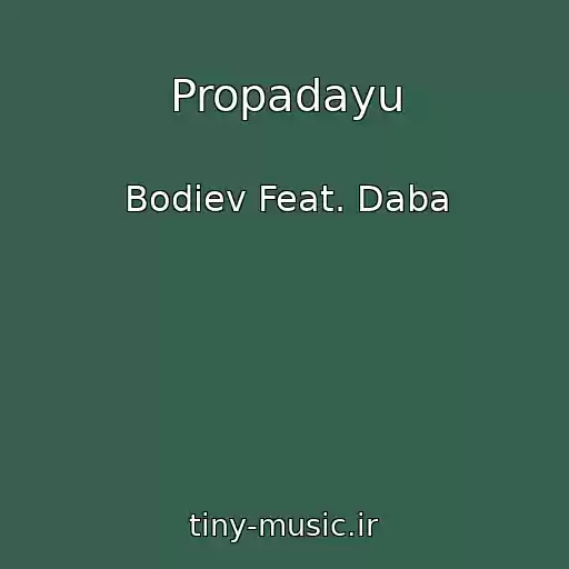 کاور آهنگ Propadayu از Bodiev Feat. Daba