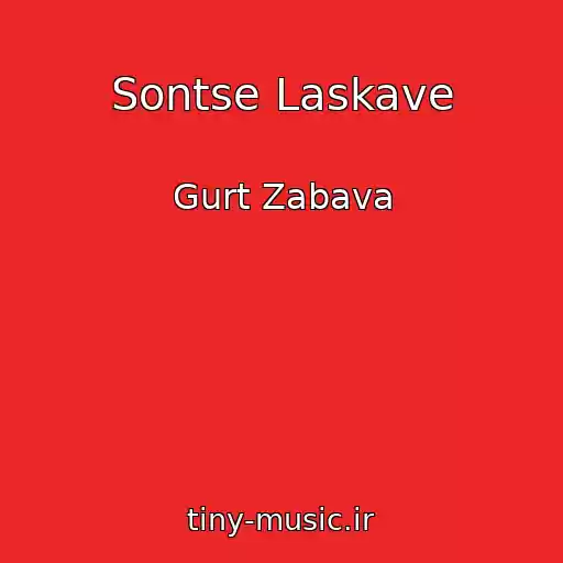کاور آهنگ Sontse Laskave از Gurt Zabava