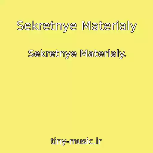 کاور آهنگ Sekretnye Materialy از Sekretnye Materialy.