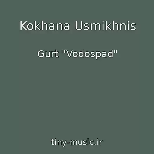 کاور آهنگ Kokhana Usmіkhnis از Gurt "Vodospad"