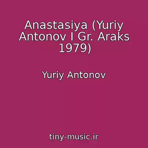 کاور آهنگ Anastasiya (Yuriy Antonov I Gr. Araks 1979) از Yuriy Antonov
