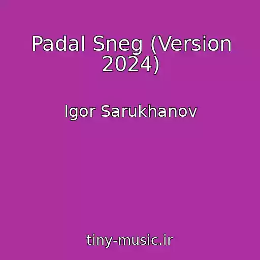 کاور آهنگ Padal Sneg (Version 2024) از Igor Sarukhanov