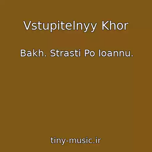 کاور آهنگ Vstupitelnyy Khor از Bakh. Strasti Po Ioannu.