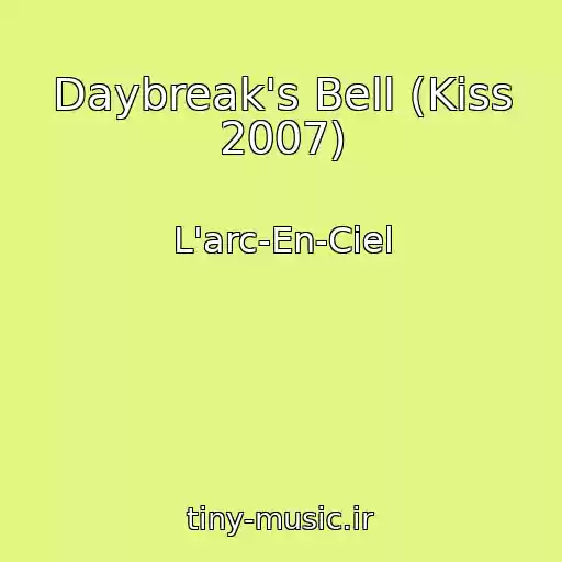کاور آهنگ Daybreak's Bell (Kiss 2007) از L'arc-En-Ciel