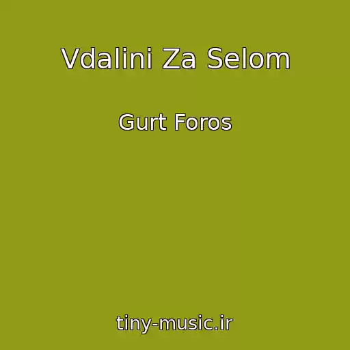 کاور آهنگ Vdalinі Za Selom از Gurt Foros