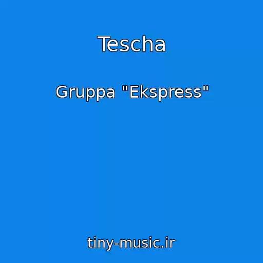 کاور آهنگ Tescha از Gruppa "Ekspress"