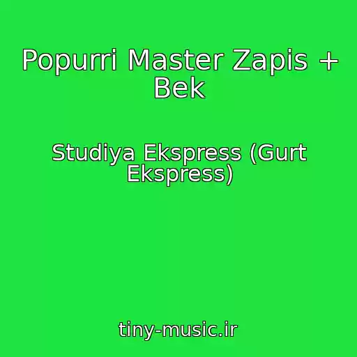 کاور آهنگ Popurri Master Zapis + Bek از Studiya Ekspress (Gurt Ekspress)