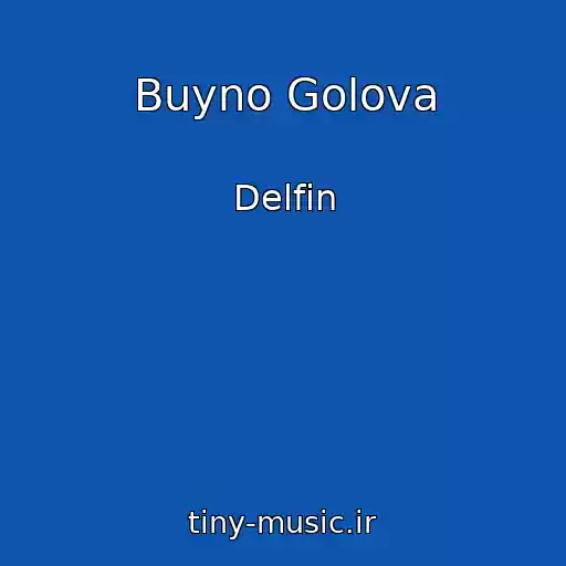 کاور آهنگ Buyno Golova از Delfin