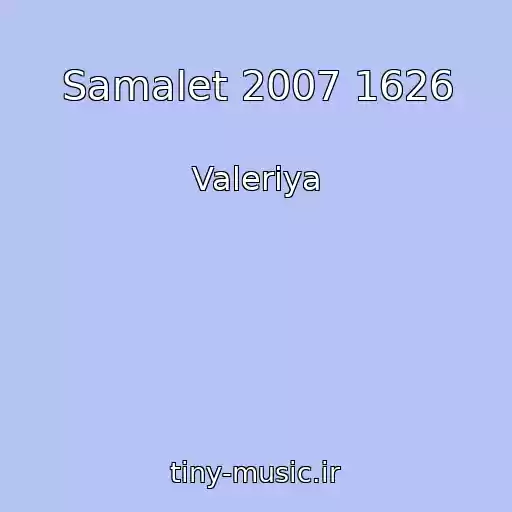 کاور آهنگ Samalet 2007 1626 از Valeriya